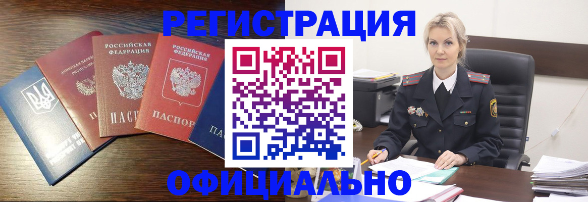 регистрация для дет. сада в Асбесте