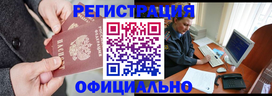 пропишу в квартире в Асбесте